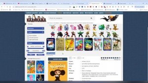 🎰Аукционный стрим за баллы канала и донаты