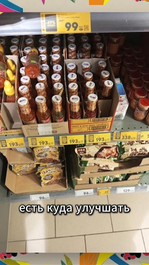 Новинки Петёрочки #x5group #рамен #лапша #фастфуд #новинки #новости