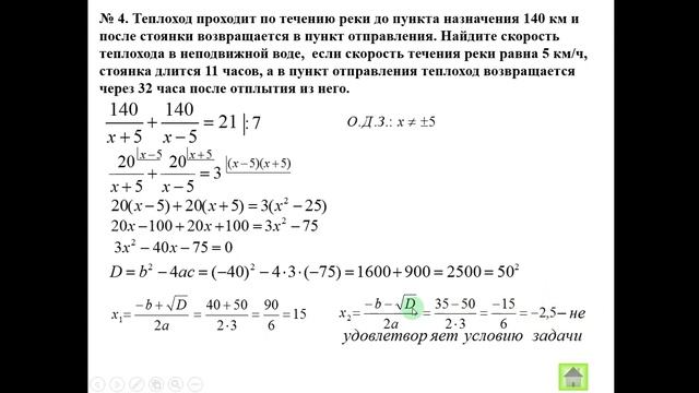 22 задача смотреть онлайн