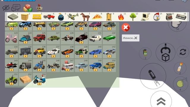 баги   2 часть с ТИМОФЕЙ 49К