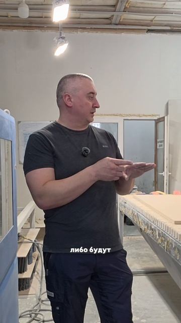 Доработка фасадов после изолятора