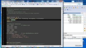 py288 Двухпанельный текстовый редактор