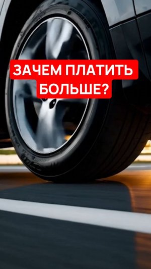 ЗАЧЕМ ПЛАТИТЬ БОЛЬШЕ? SAILUN ROADX RXMOTION H11