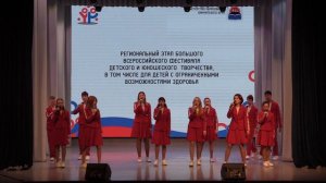 20 «Мой край Камчатский», исп. образцовый вокальный коллектив «Радуга»