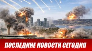 ⚡️Иран нанес МОЩНЫЙ удар по Израилю. «Железный купол» пробит.