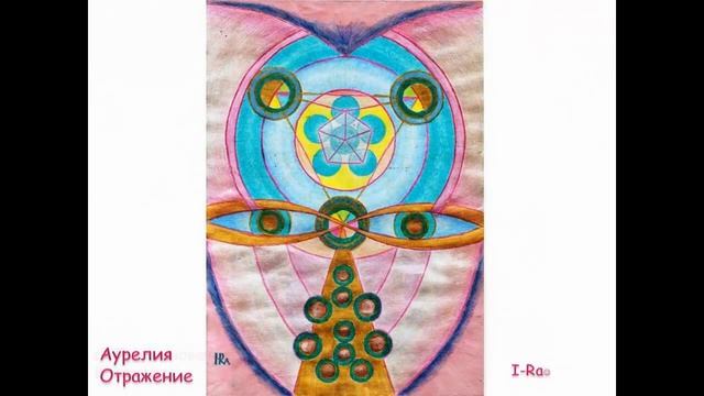 AQUARELL-i-Я