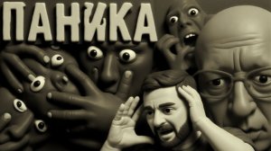 SOS🔴ЧЕЛОВЕЧЕСТВУ НЕ НУЖЕН ЗЕЛЕНСКИЙ.НЕ НУЖНЫ НЕФТЬ,ТАНКЕРЫ И МАШИНЫ.ЭДЕМСКИЙ САД ОТКРЫЛ НАМ ПРОРОК.