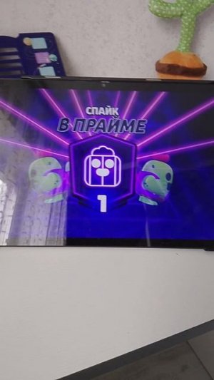 я поставил спайка в прайм.