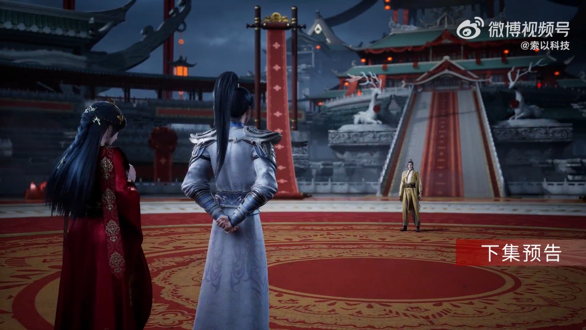 Континент силы и духа — 163 серия (превью)