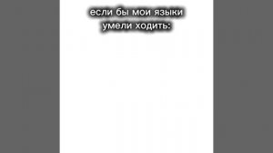 ода ,простите за матки😿😭