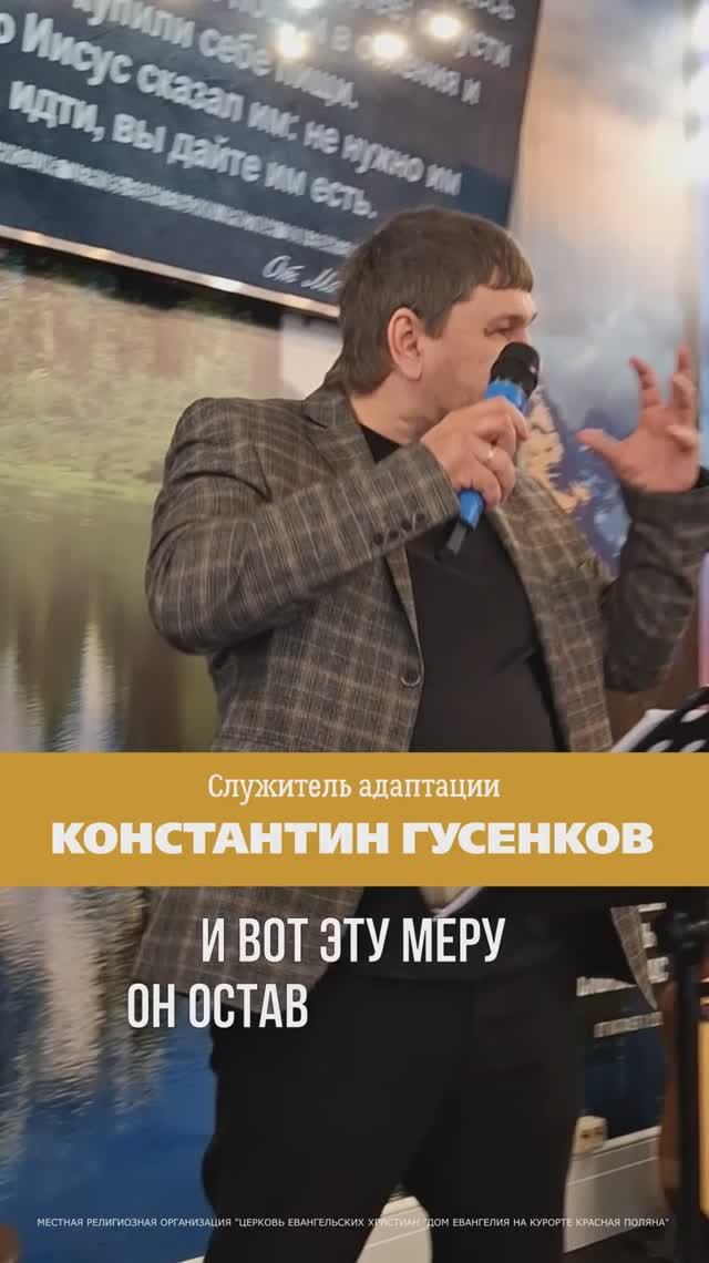 Новое видео на нашем канале. ОПАСНЫЕ ОБОЧИНЫ | Константин Гусенков