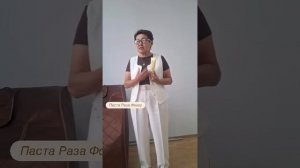 Роза Фохоу - здоровый кишечник