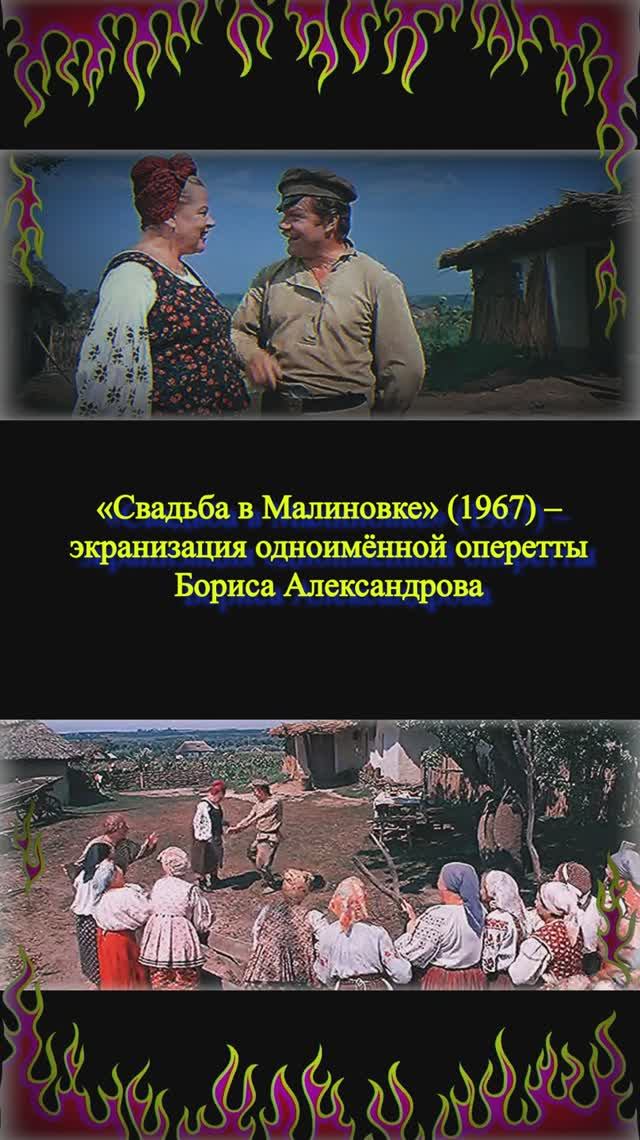 свадьба в малиновке танец не в ту степь #картина #пуговкин #фильм #юмор