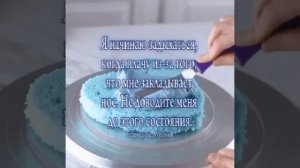 Видео моё. Щп