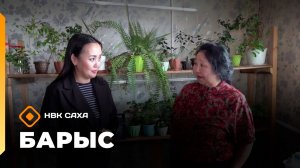 «Барыс» (23.03.26)