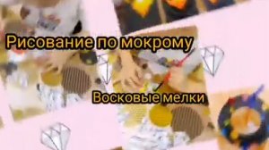 Дополнительная общеобразовательная программа Арт-ателье Волшебная кисточка