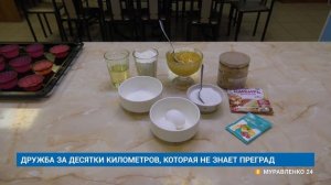 "Новости Муравленко. Главное за день", 23 марта 2026 г.