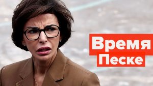 Арабская Шахерезада не стала мэром Парижа