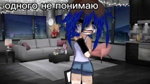 стеклышко 🎀