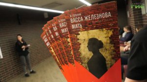 Самарский театр "Мастерская" представил зрителям спектакль "Васса Железнова. Мать"