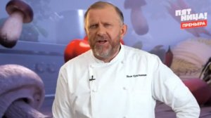 Битва шефов  выпуск от 23.03.2026 анонс, что будет в эфире