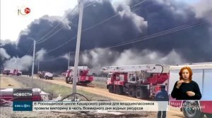 Вспыхнули склады с топливом