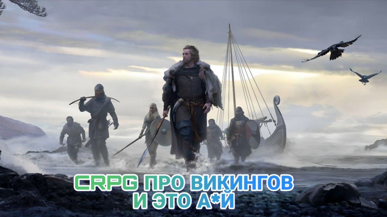 Обзор CRPG - NORSE: Oath of Blood. По сути вкусно!