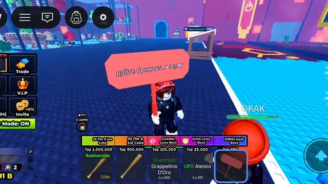 Я ЗАСКАМИЛ БОГАТОГО ЧЕЛА В СБЕГИ ОТ ЦУНАМИ РАДИ БРЕНРОТОВ