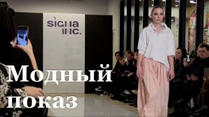 На луганском показе одежды продемонстрировали более 40 нарядов