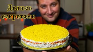 Салат с копченой курицей, Мимоза.