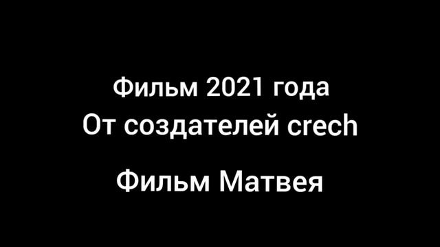 в лесу ЧАСТЬ 20 смотреть онлайн