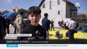 В микрорайоне Ак-мечеть отметили Ораза-байрам