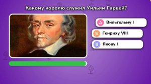 Только 1% угадает! Цай Лунь, Писарро, Ахматова: Проверь IQ в QUIZ!