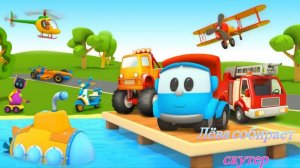 Грузовичок Лёва собирает скутер