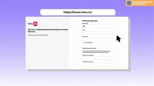 4. Ваши дети в Москве