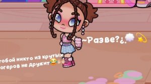 🌺🍪 всё справедливо! 🍪🌺😁💫🙌🏻💭