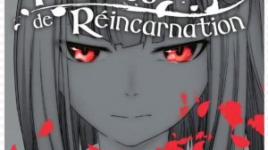 Лепестки реинкарнации 2026 - Трейлер Аниме