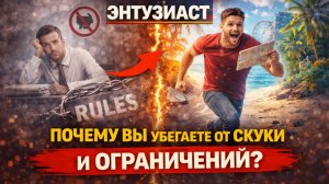 Тип Эннеаграммы 4 — Индивидуалист. Почему вы чувствуете себя особенным и одиноким?