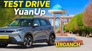 BYD Yuan Up Test Drive Ургенч