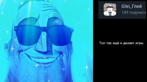 Оцениваю рутуберов