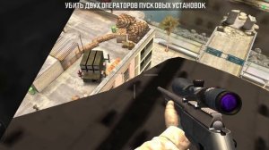 Игра World sniper 🥳