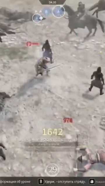 Лучший игрок в Conqueror’s blade #conquerorblade