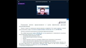 Налоговые вычеты по НДФЛ в 2026 году