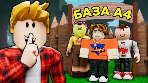 Пробрался на БАЗУ ВЛАДА А4 в 99 Nights in the Forest в Роблокс!