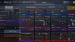 что лучше сделать продать или оставить fable🤔