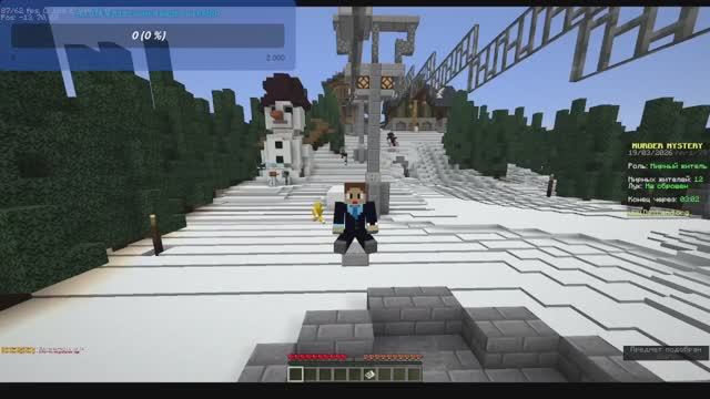 Murder Mystery на сервере Mc.dexland.org