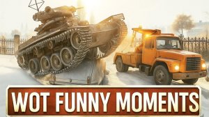 Смешные Моменты Мира Танков