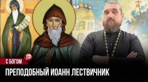 Ледяной душ для души: забытый манускрипт VI века заставит вас содрогнуться от правды о