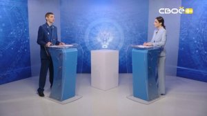 Око государево. Защита прав потерпевших от рук мошенников