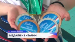 15-летняя нижегородка Софья Межинская покорила Кубок мира по плаванию